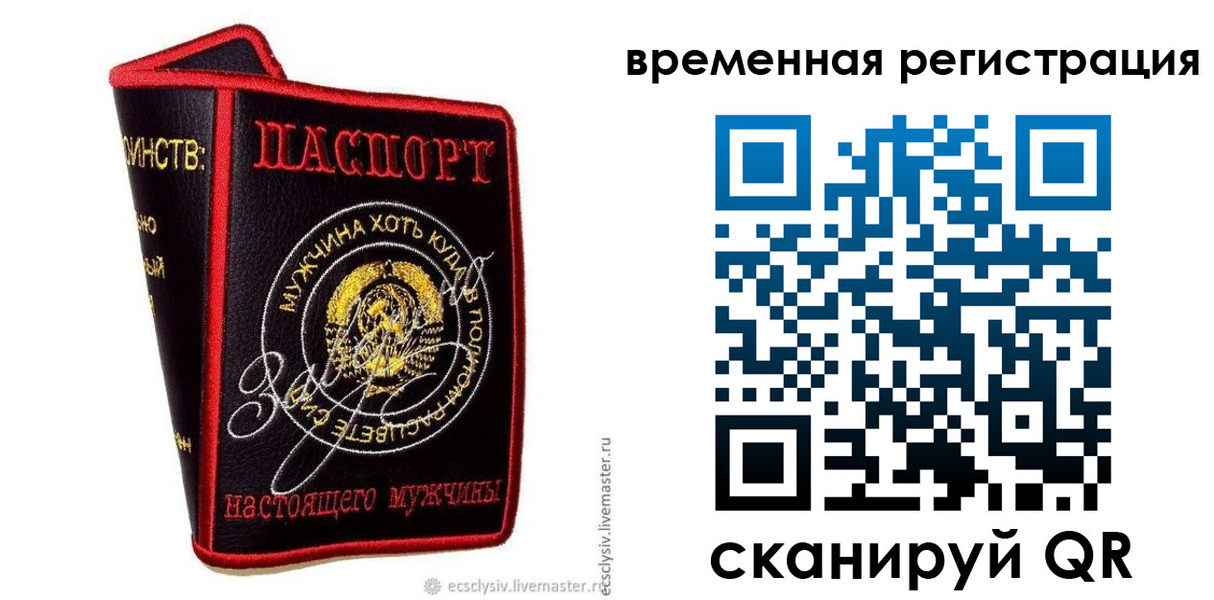 найти адрес прописки в Назарово